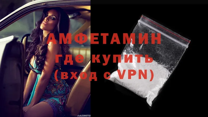 Amphetamine Premium  наркота  Евпатория 