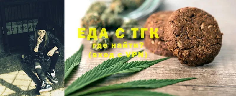 Canna-Cookies конопля  Евпатория 