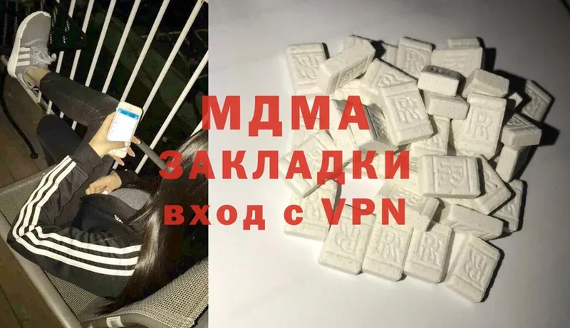 наркошоп  Евпатория  MDMA VHQ 